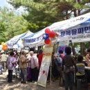 마을잔치 이미지