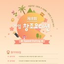 게임창조 이미지