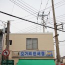 한국전력공사 중부산지점 이미지
