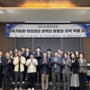 미래환경 이미지