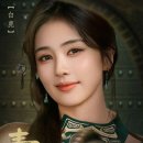 백록