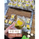 가득한떡시루 이미지