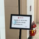 네이처컬렉션진주하 | [여의도] 서울 콩국수 3대장 ‘진주집’ 주말 웨이팅 후기