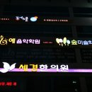 뮤직앤조이음악학원 - 양주시 평화로 1562 | 뮤직앤조이음악학원
