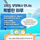 수산마을