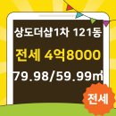 단지내더샵 공인중개사사무소 이미지