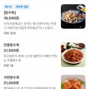 퍼스트최고집