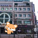 화정24시찜질사우나 | 고양시 화정24시찜질사우나 찜질방 정보