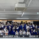 Dream of Judo 세종유도관 이미지