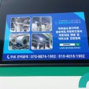 새론이엔씨