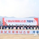 국제기념사