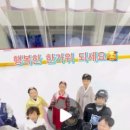 바우어아이스센터