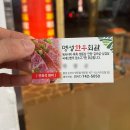 명성한우삼겹살 이미지