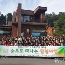 광명푸른숲어린이집 이미지