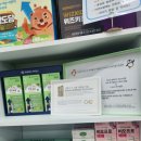 백화점약국 앞 이미지