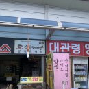 구야목장 네이버블로그