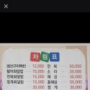 늘푸른 식당 이미지