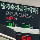 포산고등학교 앞 | Miss Winter 1011