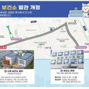 양천구보건소 이미지