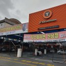 티스테이션 산남점 | 청주타이어교환 한국타이어 티스테이션 산남점 벤투스 S2 AS X