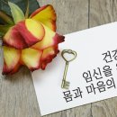 청담선한의원 이미지