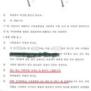 청솔엔지니어링 이미지