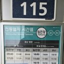 임진강약국 이미지