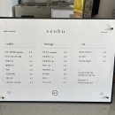 서부커피 - 광주시 광여로 172 | 서부커피