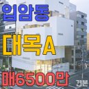 강릉중입구(버스정류장) 이미지