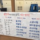 게도령포차돌게탕
