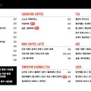 발산커피 이미지