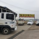 칠성가스 이미지