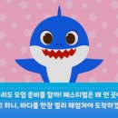 주식회사 정상컴퍼니 이미지