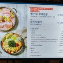 환공어묵베이커리 이미지