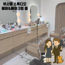 고산로126번길 이미지