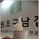 해운대 맛집 원조구남집, 0.3％만이 즐길 수 있는 슈퍼골든포크 이미지