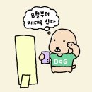 앤드건축사사무소주 | [8월 첫째주] 화이탱 ! ! !