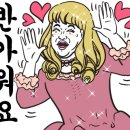 곱창의전설노량진점