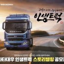 타타 전자신문