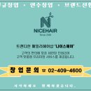 가족헤어샵 이미지