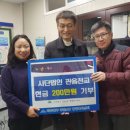 주안4동 엔디엔뉴스