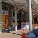 옛시골추어탕 이미지