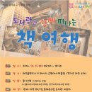 동대문도서관 이미지