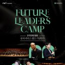 에이치아츠 콘서트홀 이미지