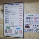 [내돈내산]순천 박구윤회관, 전현무도 다녀간 화제의 맛집!진짜솔직후기