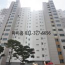 동탄2제일풍경채아파트 네이버블로그