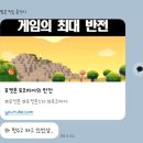 겜피아 | [닌텐도스위치2 포코피아] 플레이 후기 ϞϞ(๑⚈ ․̫ ⚈๑)∩