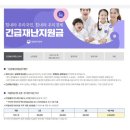 으뜸플러스안경둔산점 이미지