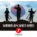 보훈헬스 이미지