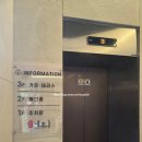 내조 | 광명 밤일마을 능이오리백숙 내조삼계탕 내돈내산후기
